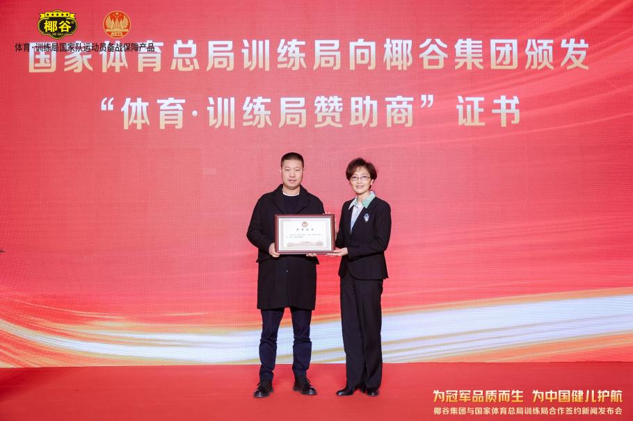 中也能让球