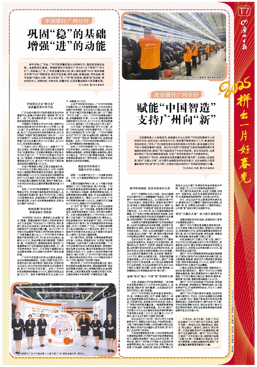 足以引发全