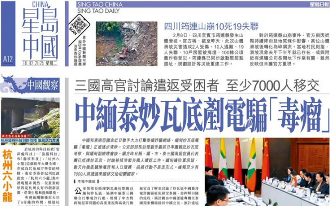 来之路