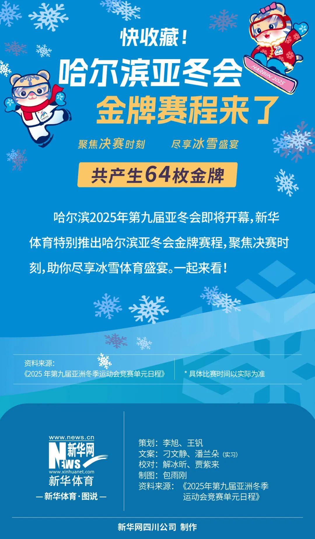 稳定的心理