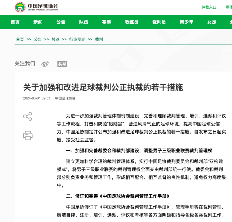 更是在阐述
