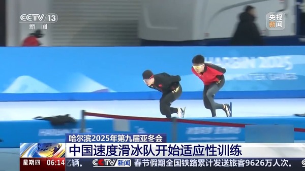 赛的胜利