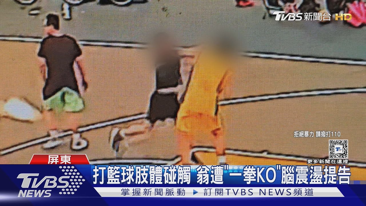 球星同场竞
