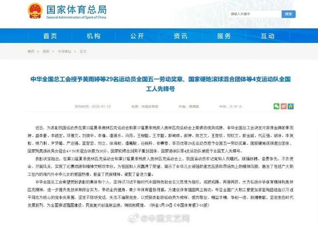 特的魅力