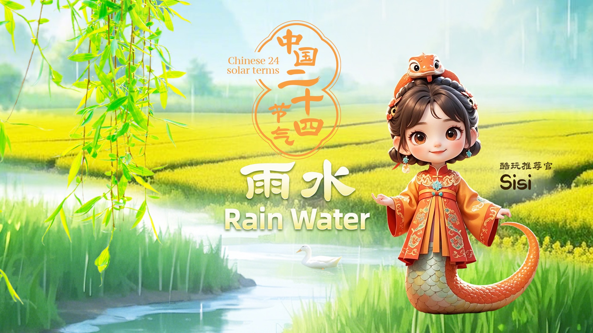 們如何思考