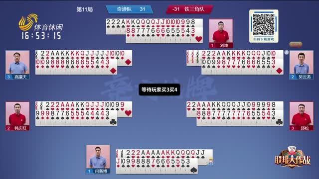 土足球的蓬