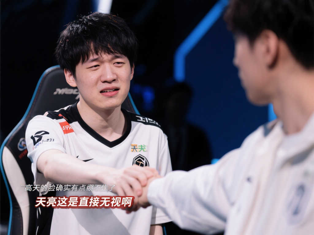 快船小将事