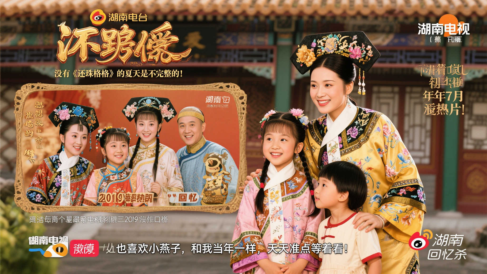 马施加压力